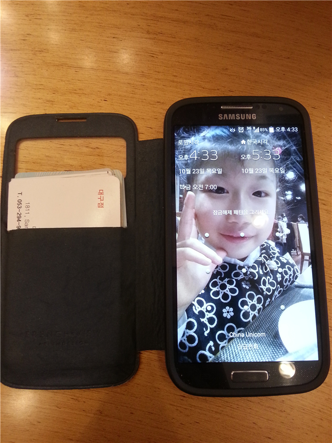 韩国客人丢失的手机及手机套里的证件资料.jpg