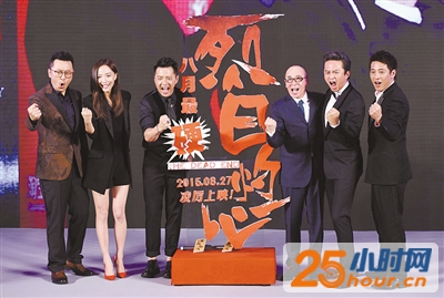郭涛、王珞丹、段奕宏和导演曹保平、邓超、吕颂贤（从左至右）现场表示，《烈日灼心》绝对是部质量过硬的影片。