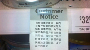 澳超市门店贴中文告示限购奶粉引发争议