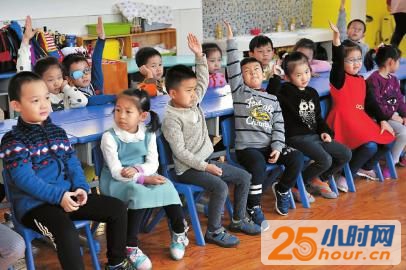 幼儿园里的小朋友举手表达看法 新文化记者 郭亮 摄