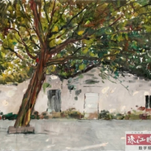 中国艺术名家古村落写生作品展开幕