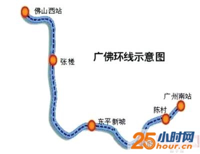 地铁2号线禅城段又有新进展 张槎站顺利接上广佛环线