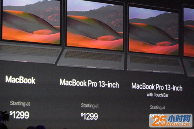macbook 13寸价格调整