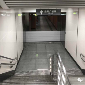 广州相关部门公布地铁七号线直通顺德的开通时间
