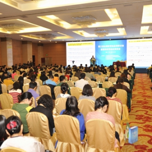 第三届全国脐血应用研讨会在广州举行