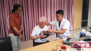 感动，禅城残联为150名视障人士免费配助视器