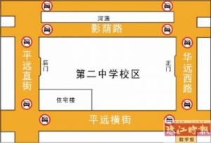 禅城高考：警方为考生开通证件补办“绿色通道”