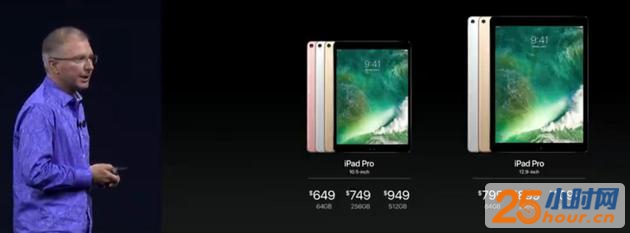 iPad Pro10.5售价