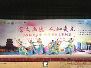2017桂城惠民巡演晚会在夏东社区举行