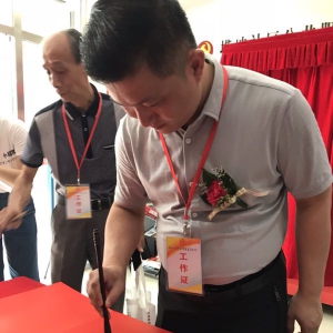 禅城区硬笔书法协会庆典仪式昨日在塔坡举行！