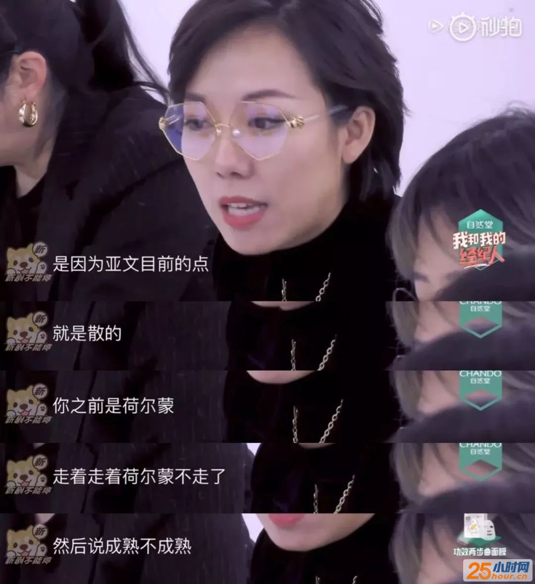 杨天真展示了她的业务能力，网友让她看到了大家的P图能力