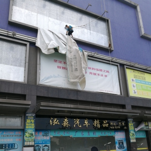 防范极端天气, 张槎城管对破损广告进行拆除!