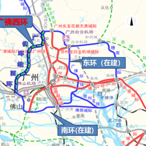 串联佛山西站与广州北站，广佛西环将于9月底开工！