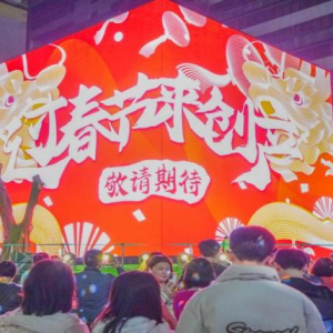 一连17天！第十五届创意春节邀您体验“春节文化盛宴”